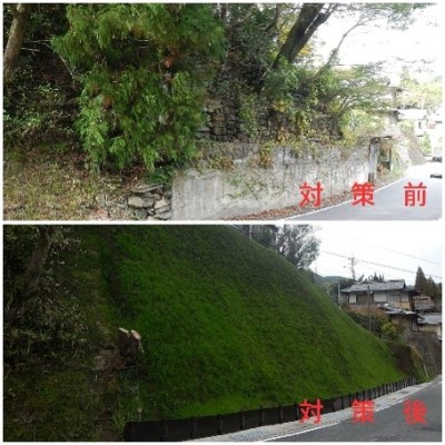 対策設計現況写真