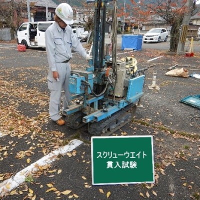 スクリューウエイト貫入試験